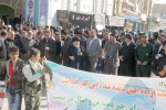 گزارش تصویری راهپیمایی 9 دی در شادگان